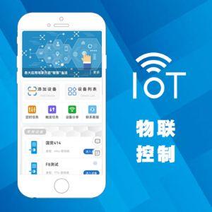物聯(lián)網(wǎng)控制系統(tǒng)